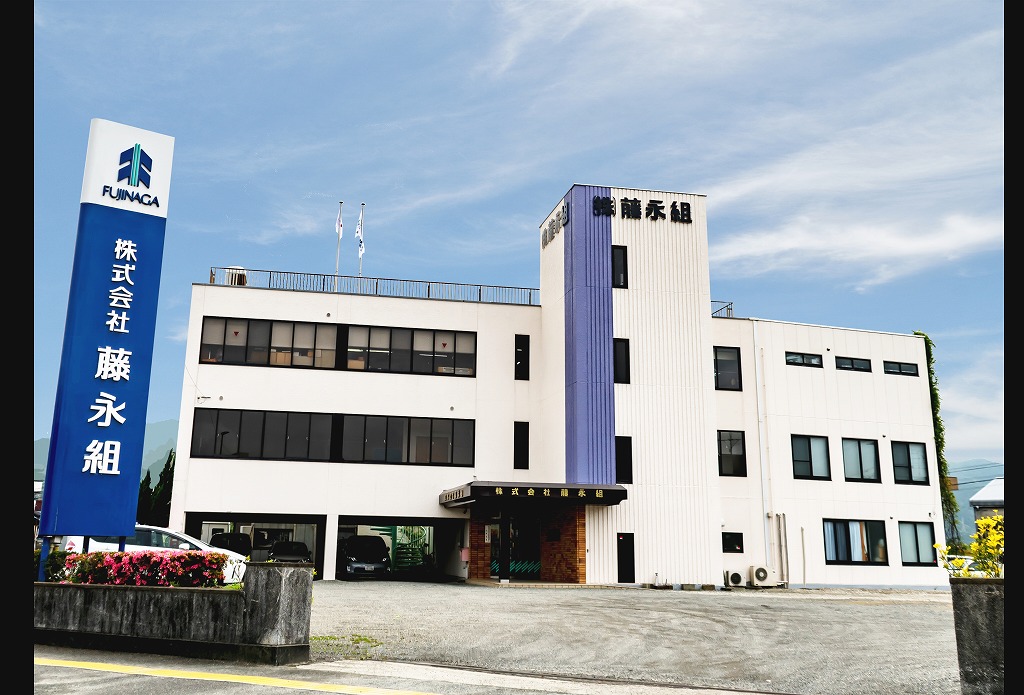 株式会社藤永組