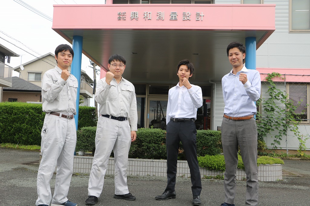 株式会社興和測量設計