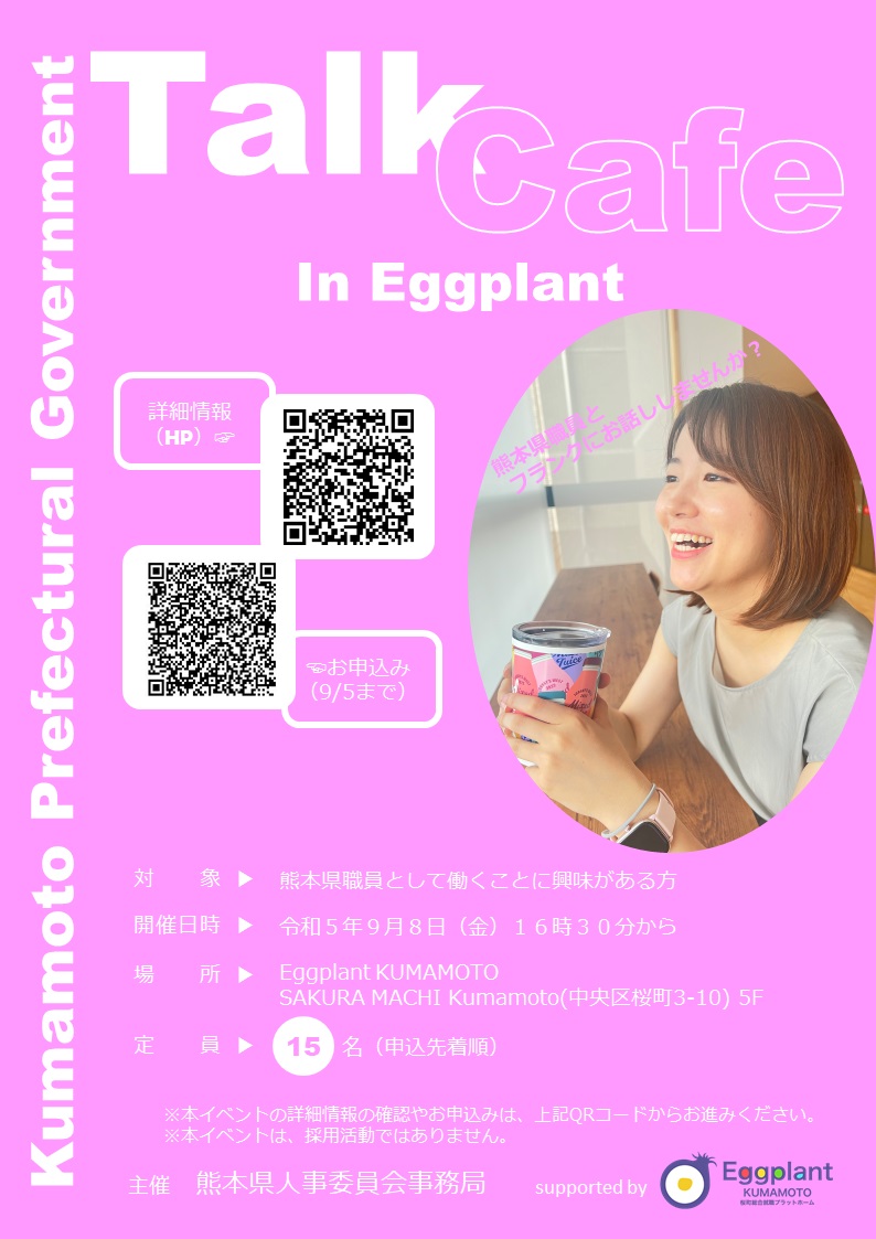 tokukahue_in_Eggplant_chirashi.jpg